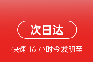 松原查干湖航空货运 航空货运